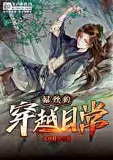 海盗的荣誉